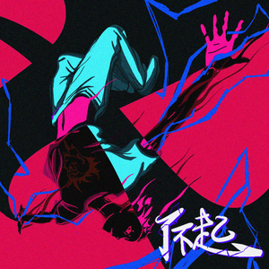 亚洲第一AV无码专区
