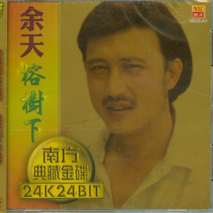 亚洲第一AV无码专区
