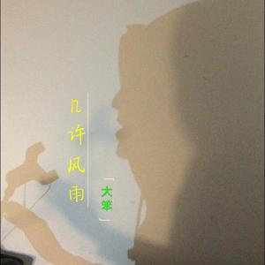 亚洲第一AV无码专区
