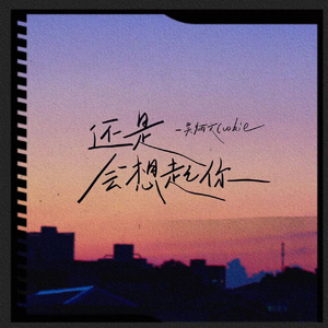 亚洲第一AV无码专区
